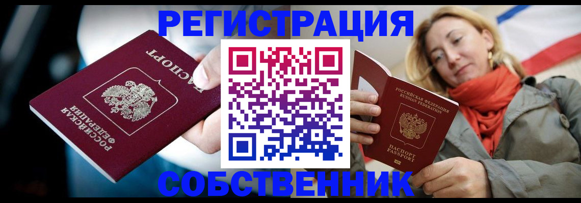 регистрация для дет. сада в Балаково